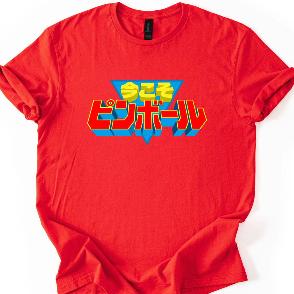 Printify T-Shirt Heather Red / S Now Is Pinball Time T-Shirt