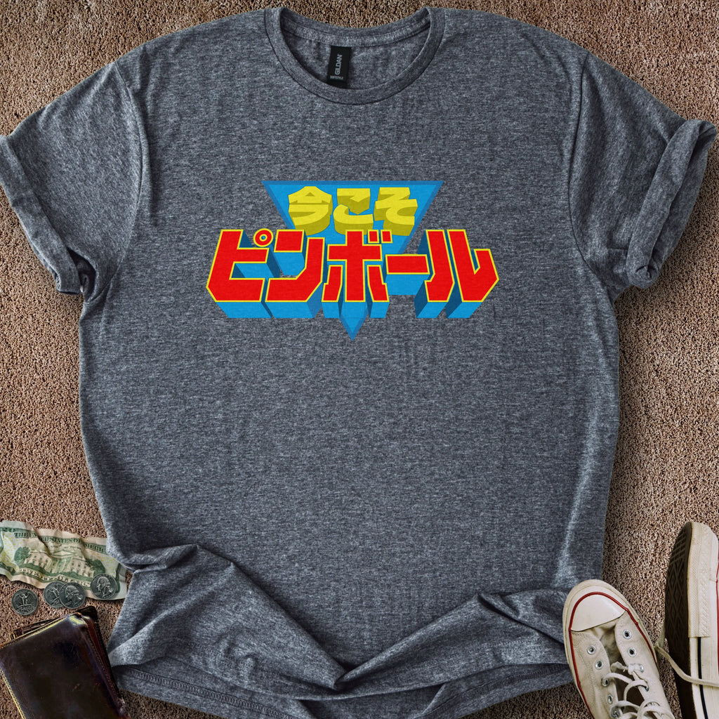 Printify T-Shirt Dark Heather / S Now Is Pinball Time T-Shirt